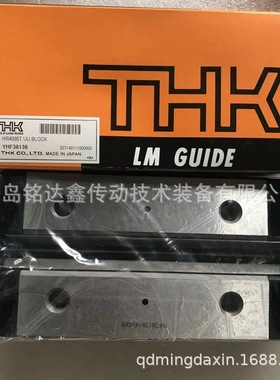 THK直线导轨滑块NRS55R NRS55LR 滑块