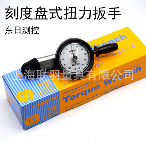 TOHNICHI日本东日直读式扭力扳手15DB4-S,30DB4-S指针式扳手120DB