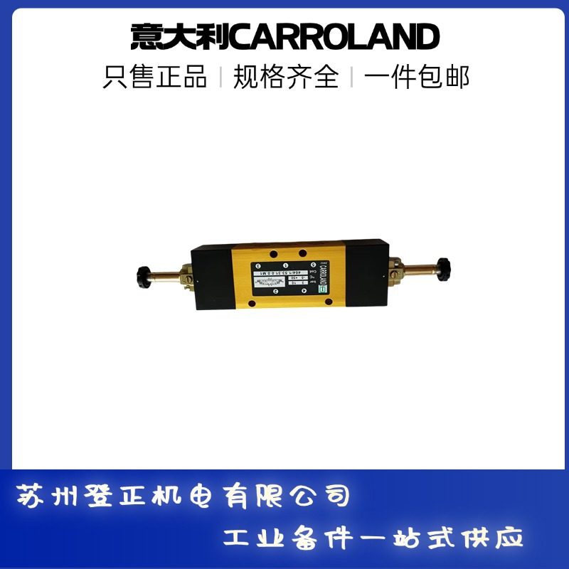 CARROLAND电磁阀468/2.53.31.0.0M1