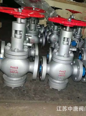 TP41Y-64C阀套排污阀 天然气、石油排污阀 节流、截止、放空