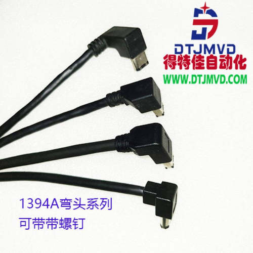 带卡扣锁1394拖链线缆1394A卡扣对1394B线缆