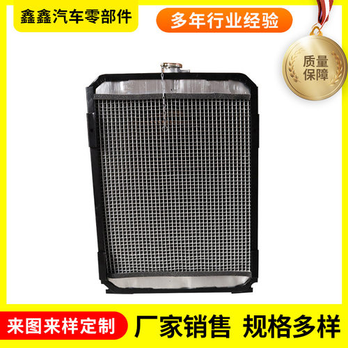 散热器中托系列拖拉机-17尺寸460x620现货销售水箱中冷器