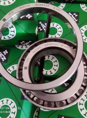 IAN 德国进口轴承 33120 33122 33124 33126 33128 33130 33132 A