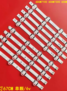 60UM7100 60UM7200 60UM7270灯条IT_Y19_ 60UM71_REV02_190121背