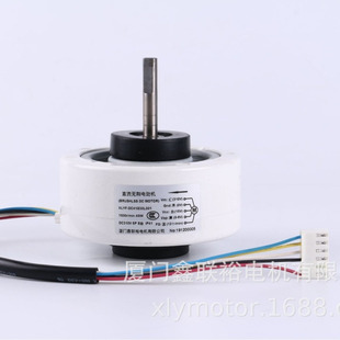 空气净化器变频 310V BLDC无刷直流电机 40W厂家直销