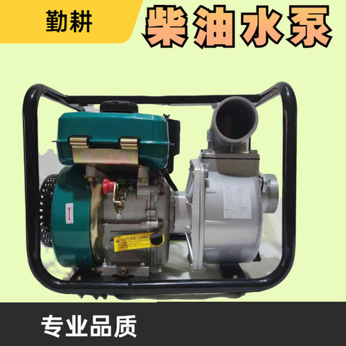 山东工厂批发小型框架水泵防洪排涝用排水泵鱼塘用抽水机送配件