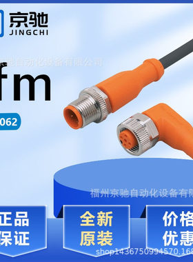 EVC062 EVC063 EVC064 EVC065 EVC066 EVC067 EVC068 EVC069