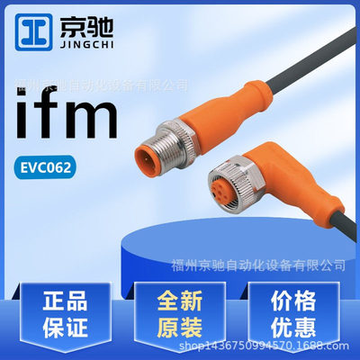 EVC062 EVC063 EVC064 EVC065 EVC066 EVC067 EVC068 EVC069