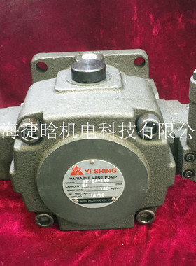YI-SHING镒圣 台湾YEE SEN中压变量泵浦VHIF-30-140 VHIF-40-140