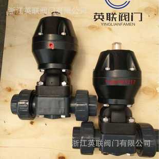10U 气动UPVC塑料双由令焊接隔膜阀G691X