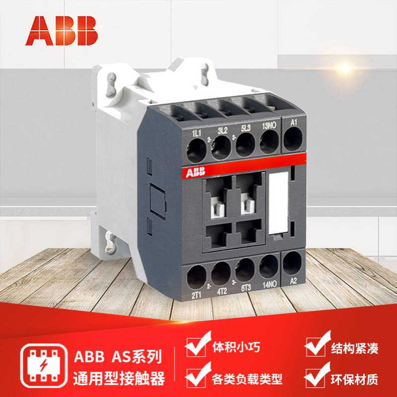 ABB AS系列接触器 ASL16-30-10-88*220V DC;10083460