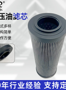 250031-850寿力空压机过滤器滤芯空压机压缩机内置油滤液压油滤芯