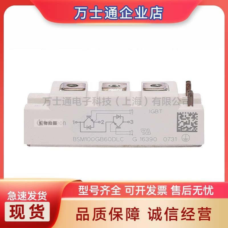 BSM50GD120DN2-E3256 BSM50GD120DN2-E3224全新IGBT模块现货
