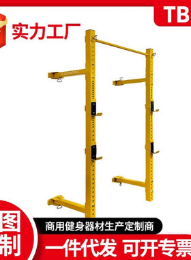 靠墙架深蹲架靠墙款壁挂式多功能可折叠健身房家用卧推架家用私教
