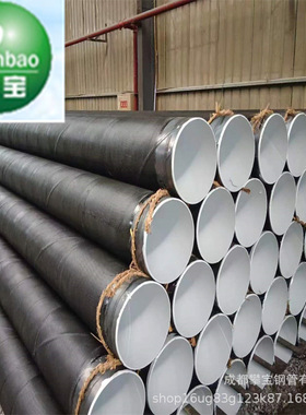 开孔式钢管桩环氧煤沥青防腐钢管大口径螺旋钢管 天蓝色给水钢管