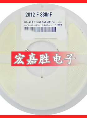大容量电容元器件采购330NF 334Z 330N 0805贴片电容 50V Y5V Z档