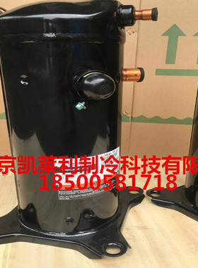 ZB45KQ-TFD-551 ZB45KQE-TFD-551 6匹低温冷库谷轮压缩机