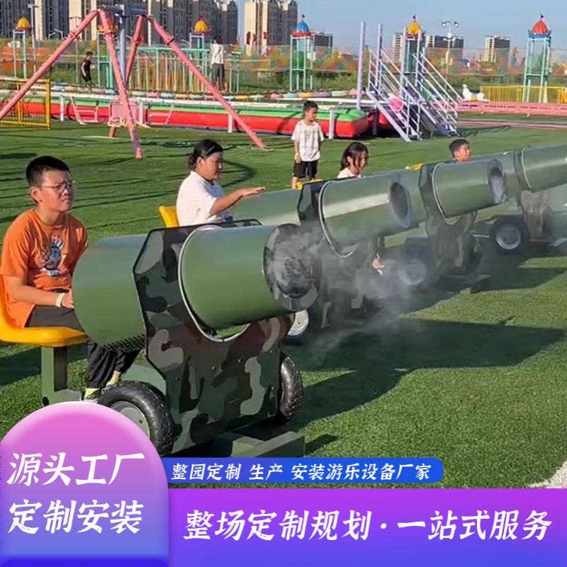 共享空气大炮景区游乐园公园网红产品摆摊扫码支付使用无人值守创