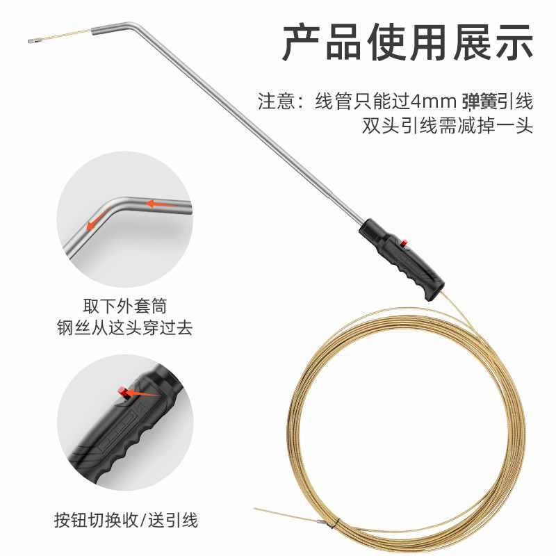 6E3X新款手动穿线器电工专业快速穿线器穿管器引线器拉线弹簧