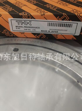 RE20025UUC0  日本THK滑动轴承 THK滚珠花键  THK交叉滚子轴承