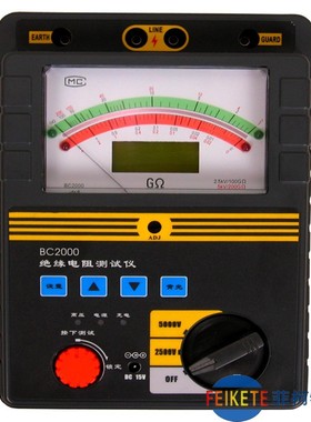扬州指针式高压兆欧表BC2533BC2550绝缘电阻测试仪BC2306BC2303BC