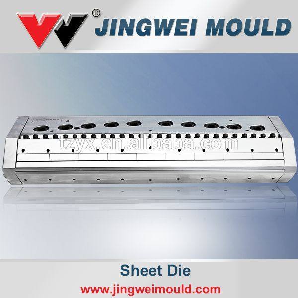 PP、PE压克力片（板）材挤出模具,模玩/动漫/周边/娃圈三坑/桌游,文化/体育周边,淘宝优惠券,粉丝福利购,淘宝优惠卷