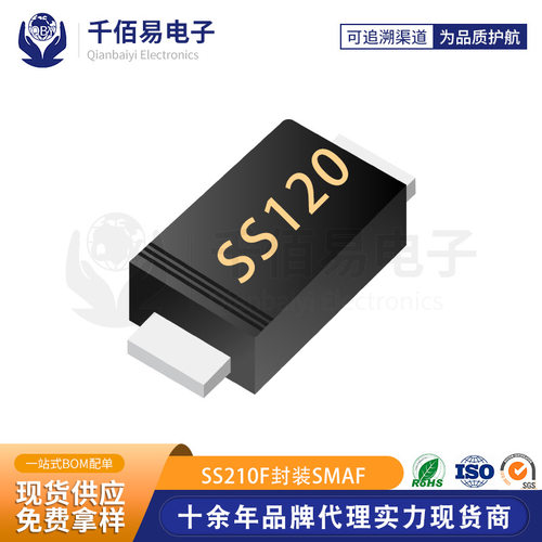 SS210F 晶导微 超薄SMAF 半导体 二极管 丝印SS210 肖特基二极管
