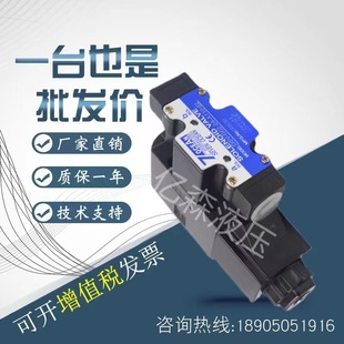 A220 DC24 七洋7OCEAN电磁阀DSV A110 G02