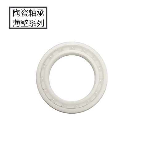 陶瓷轴承6807 6808 6809 6810 6812 6813RS电绝缘高温免维护