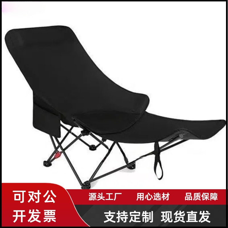 户外月亮椅露营椅阳台躺椅家用休闲折叠椅带脚托三挡可调节批发款