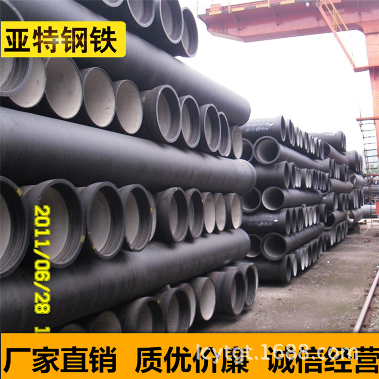 k9球墨铸铁管DN500 600 1000铸铁管建筑排水给水用管件dn100 150