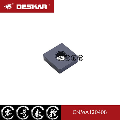 DESKAR 戴斯卡 数控刀片 CNMA120404 CNMA120408 LF3018 10片包邮