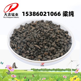湖南锰砂厂家大吉锰业水处理锰砂滤料1 4mm除铁除锰滤料 2mm2