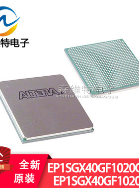 EP1SGX40GF1020C6N EP1SGX40GF1020C7N 贴片FCBGA-1020