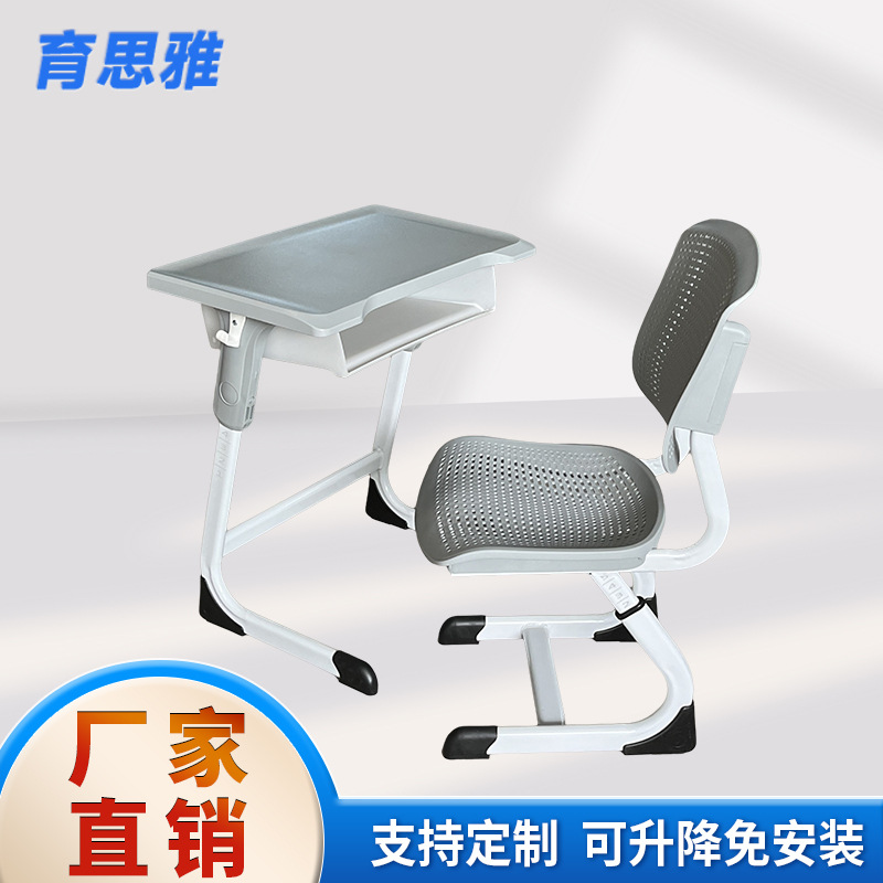 中小学生升降课桌椅 学校辅导班专用课桌 儿童校用透气舒适学习桌