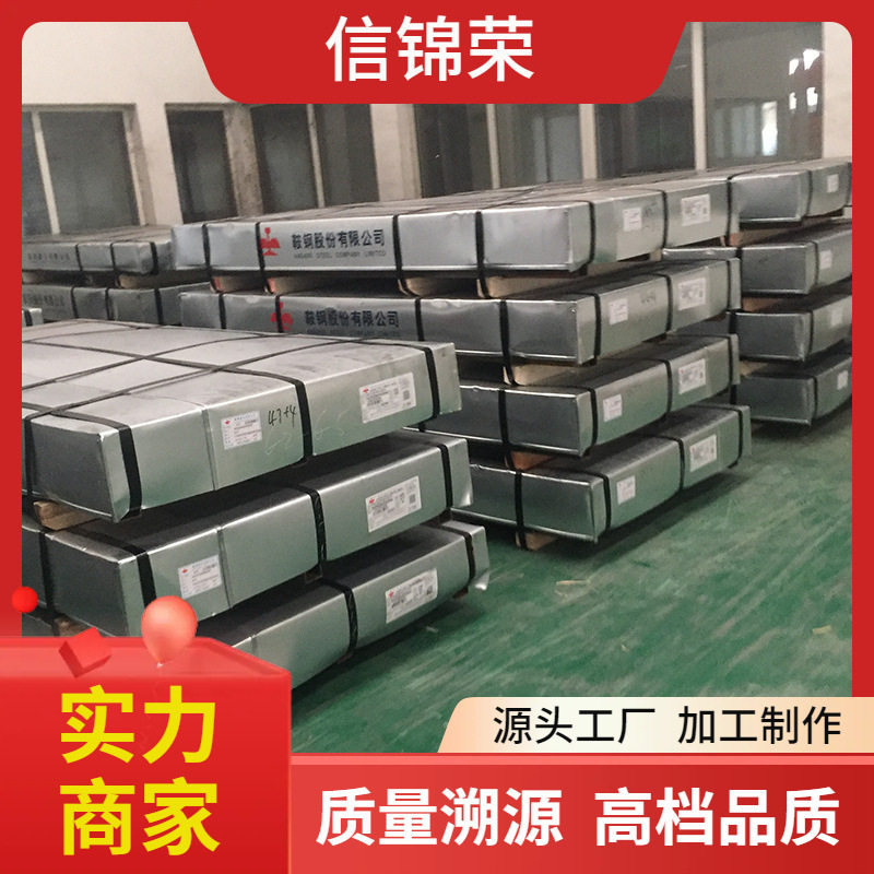 山东DC03 HC550 980DP酸洗冷轧卷板汽车用B400 780DP双相高强钢板