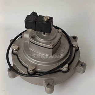 SQP 76S 脉冲阀 除尘阀 SQM75 三寸淹没式 M75 SQP75