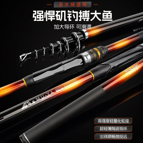 远投矶钓竿矶竿软尾实心竿稍大导环滑漂竿手海两用岸抛远投竿批发