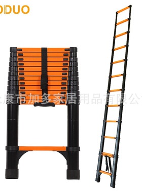 黑色氧化橙色踏步伸缩梯铝合金加长管单梯步距30厘米直梯