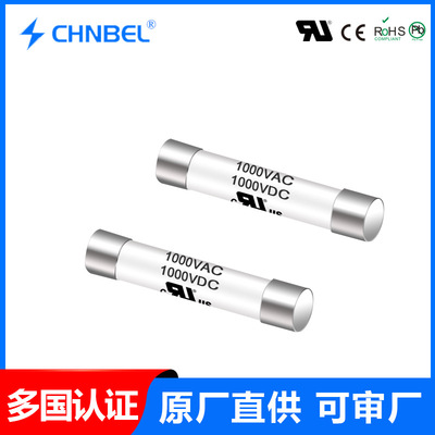 工厂批发保险丝6x32mm 陶瓷管 双帽引线保险丝 0.2A/0.25A/0.315A