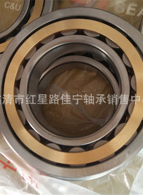单列 圆柱滚子轴承 NU318M  NJ318EM   N318M 现货XS