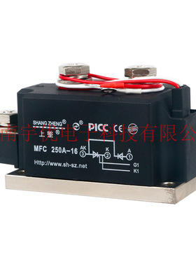 上海上整 MFC250A-16 晶闸管整流管混合模块 MFC250A1600V 整流器