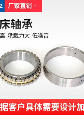 机床主轴轴承NN3060/P5W33 NN3060K/P5W33空压机用圆柱滚子轴承