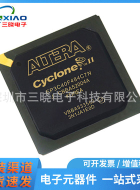 EP3C40F484C7N 封装FBGA-484 嵌入式-FPGA（现场可编程门阵列）