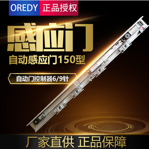 电动玻璃门电机自动门电机组不锈钢伸缩门电动门伸缩门快速门