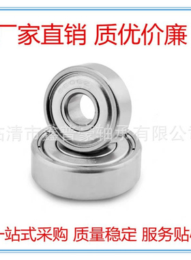 薄壁轴承6700 6701 6702 6703 6704 6705 ZZ RS滚珠轴承