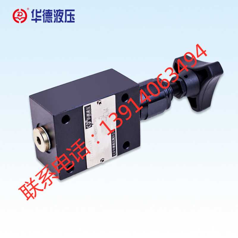 北京华德DBDH6K10B/25 华德直动式溢流阀DBDH10K/20K/30K10B/25