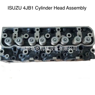 94431 5230 4JB1气缸盖8 3765 2690 97204 8944315204 94327