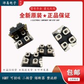 现货供应德国IXYS艾赛斯快恢复二极管模块DESI2X61 06B全新优惠
