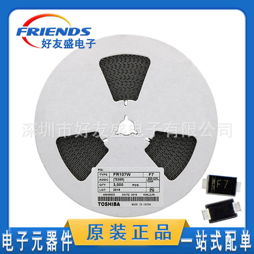 FR107W F7贴片二极管SOD123 1206 1000V快恢复整流器质量稳定全新